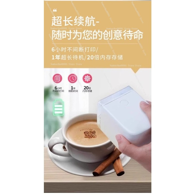 Przenośna drukarka do żywności – Coffee Tea Images recenzja i cena